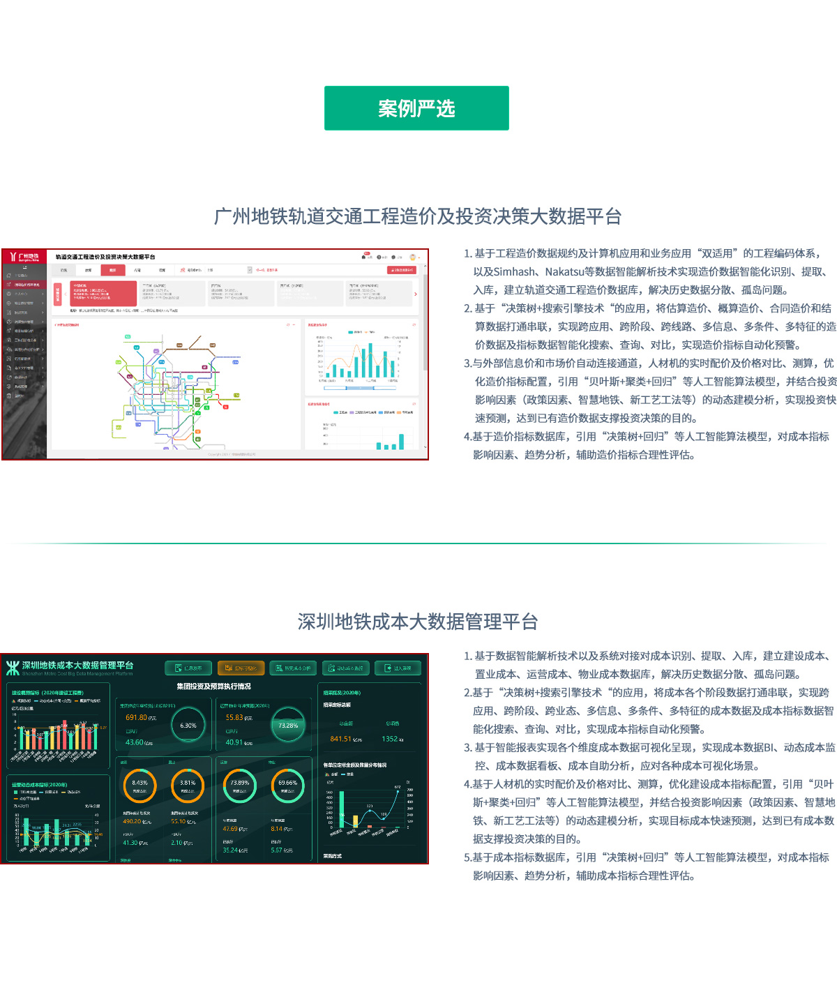 BTI������(�й���)�ٷ���վ -APP����