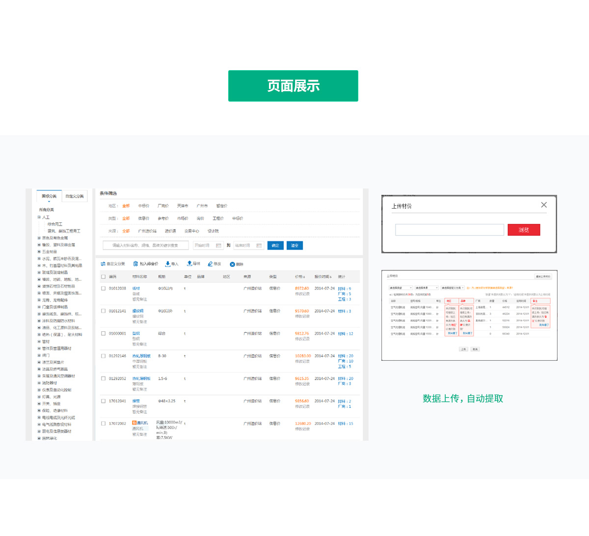 BTI������(�й���)�ٷ���վ -APP����