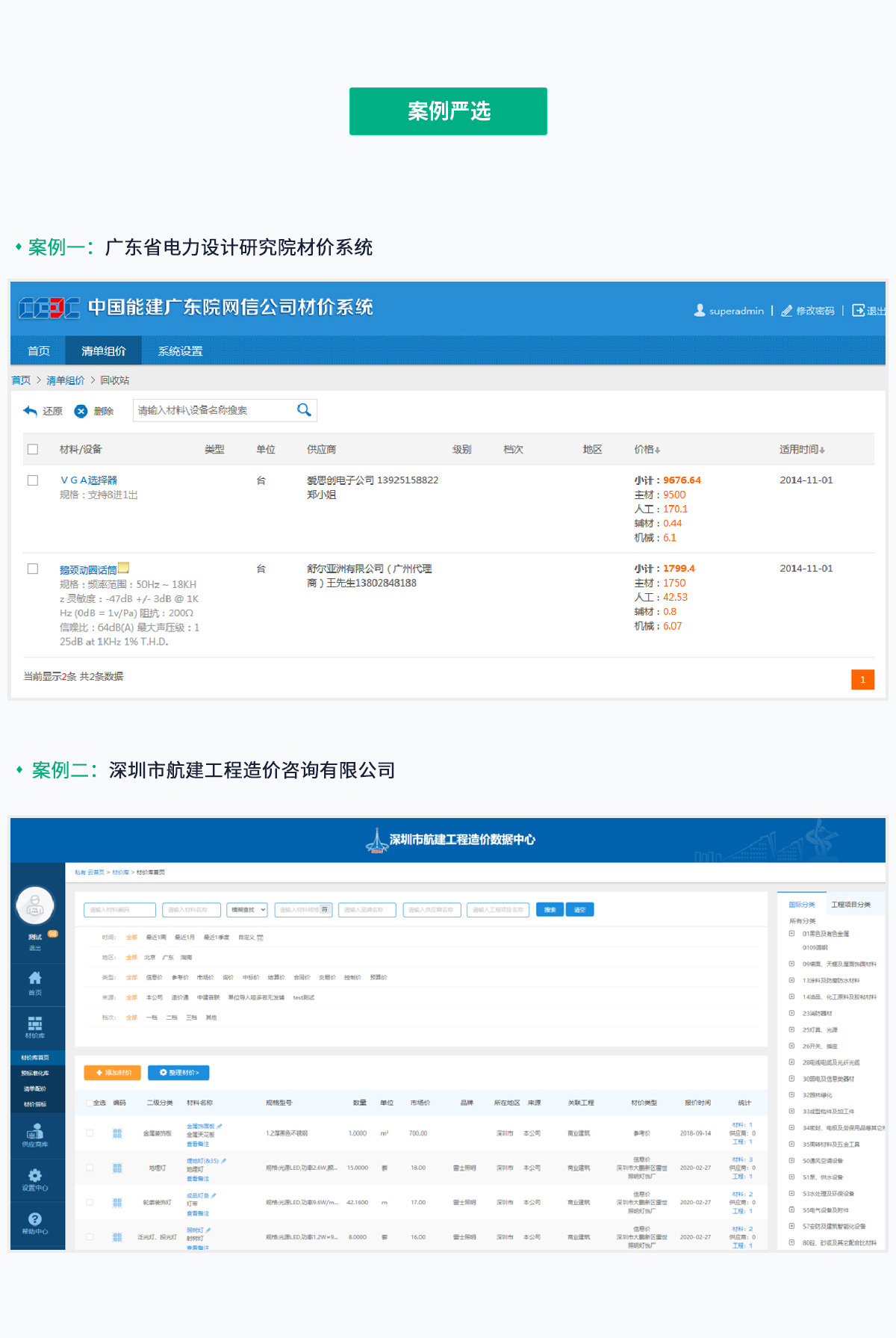 BTI������(�й���)�ٷ���վ -APP����