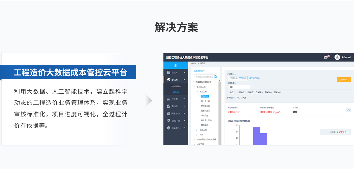BTI������(�й���)�ٷ���վ -APP����