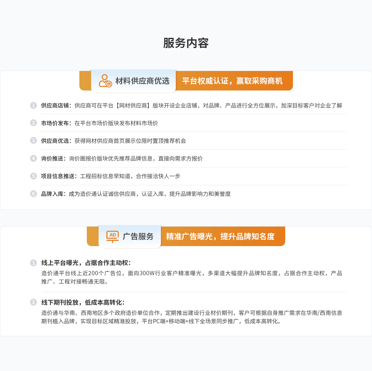 BTI������(�й���)�ٷ���վ -APP����